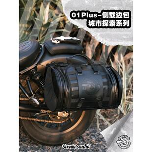 01Plus摩托车边包快拆支架防水侧边包挂包骑行包覆古边包全盔边包