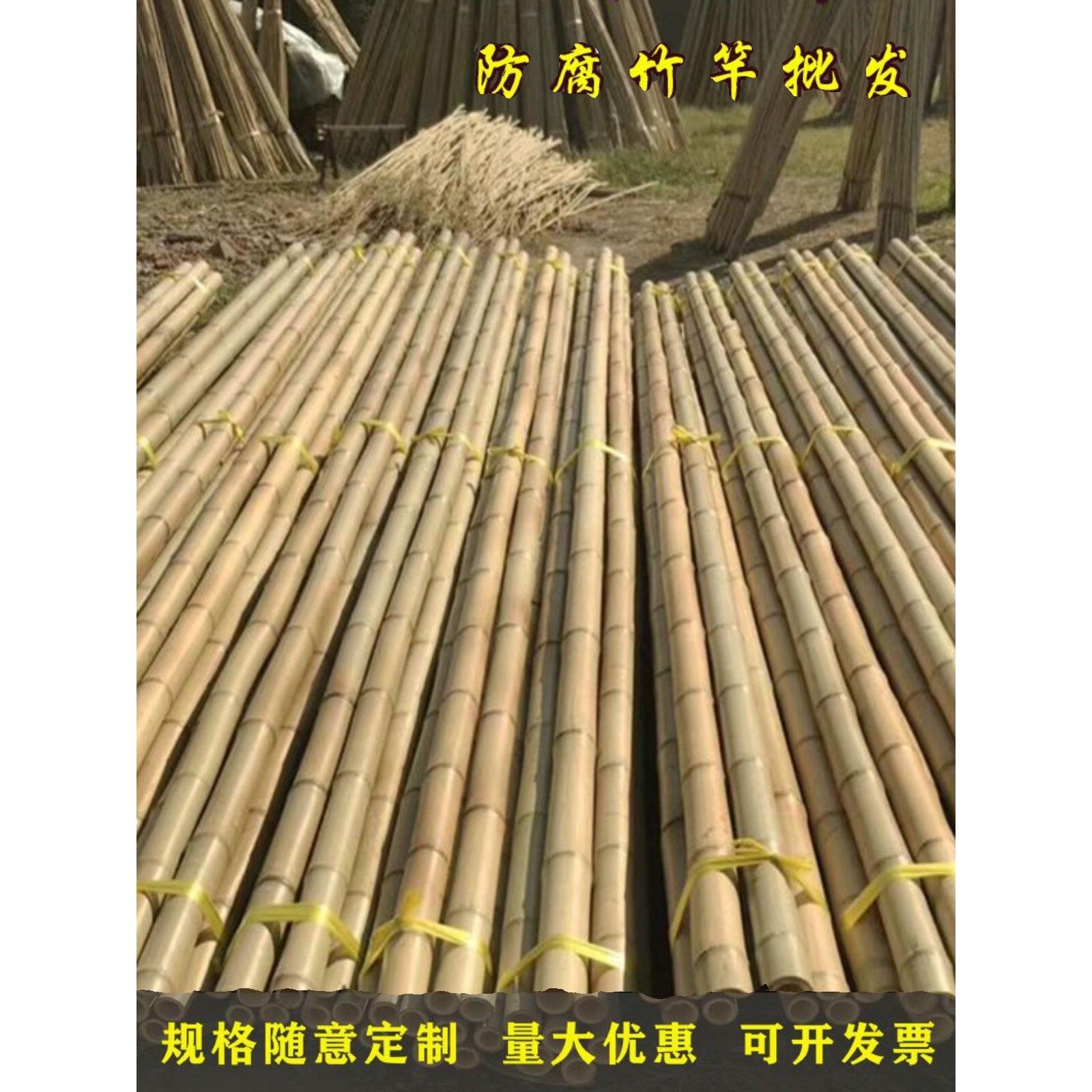 成功竹竿蔬菜园脚手架竹竿装饰装饰防腐竹隔断天花板旗杆栅栏