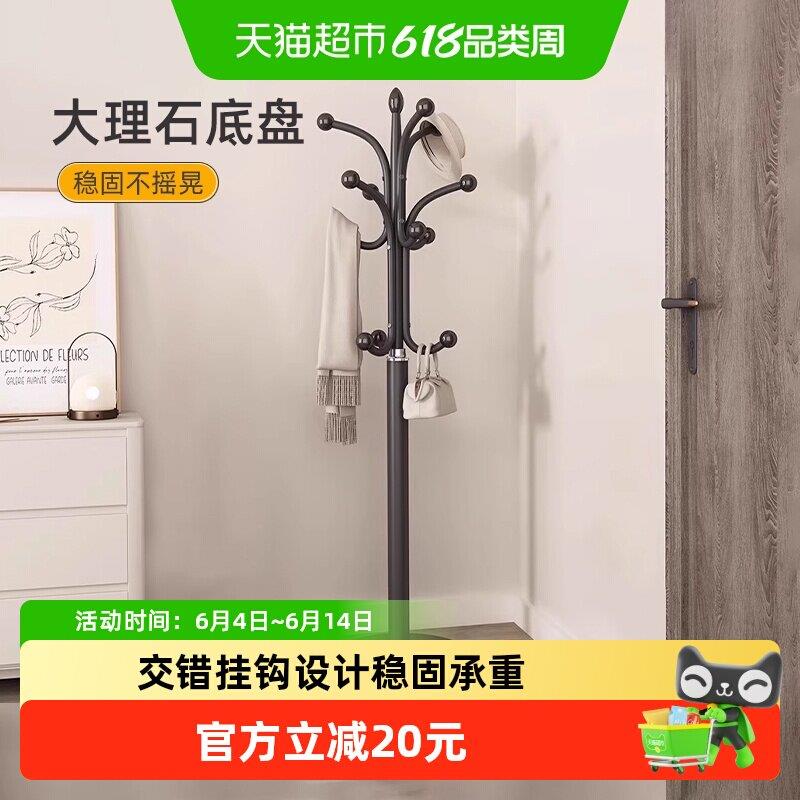 包邮优勤衣帽架落地卧室挂衣杆家用客厅立式晾衣服架多功能挂包架