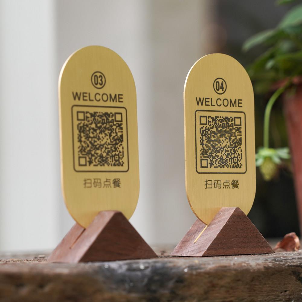 金属桌号牌定制扫码点餐立式实木台卡底座餐桌牌留座高档饭厅宴会