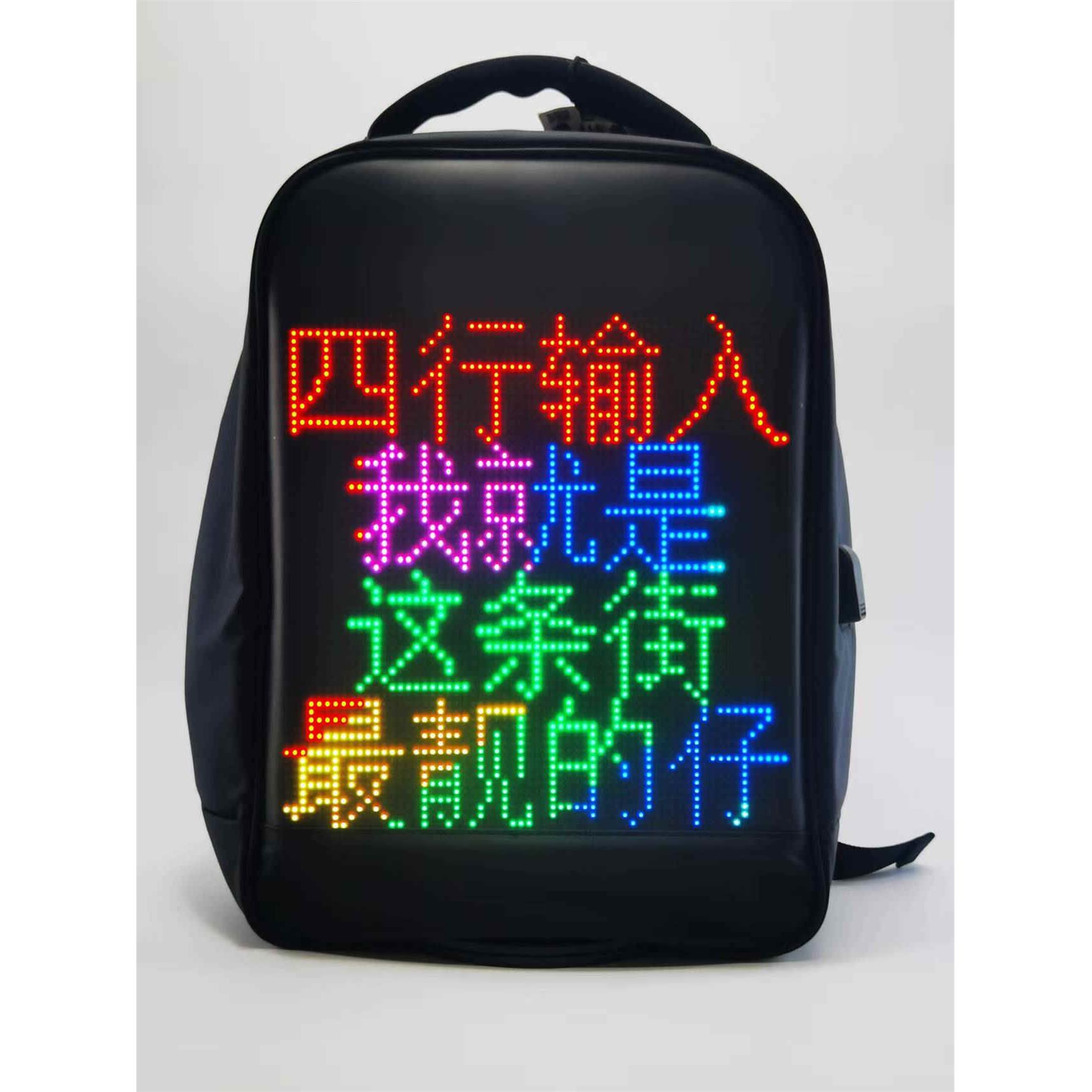 智能led屏幕背包滴滴代驾双肩包发光宣传显示屏广告书包时尚休闲