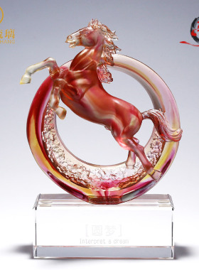 琉璃生肖马摆件客厅装饰品招财水晶工艺品送朋友创.意商务礼品