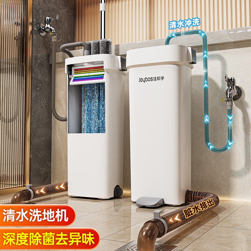 佳帮手2024新款平板拖把懒人免C手洗家用一拖净可自动换水拖地神