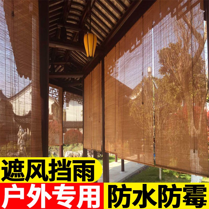 竹帘卷帘窗帘遮阳隔断q竹帘子门帘茶室挂帘户外防水防霉免打孔民