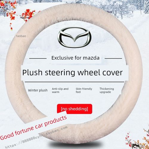 马自达2 3 5 6 8方向盘w套马二马三马五马六马八毛绒把套冬季保暖