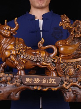 牛摆件招财牛拉i白菜工艺品桌装饰开业礼品新店开业乔迁送礼品