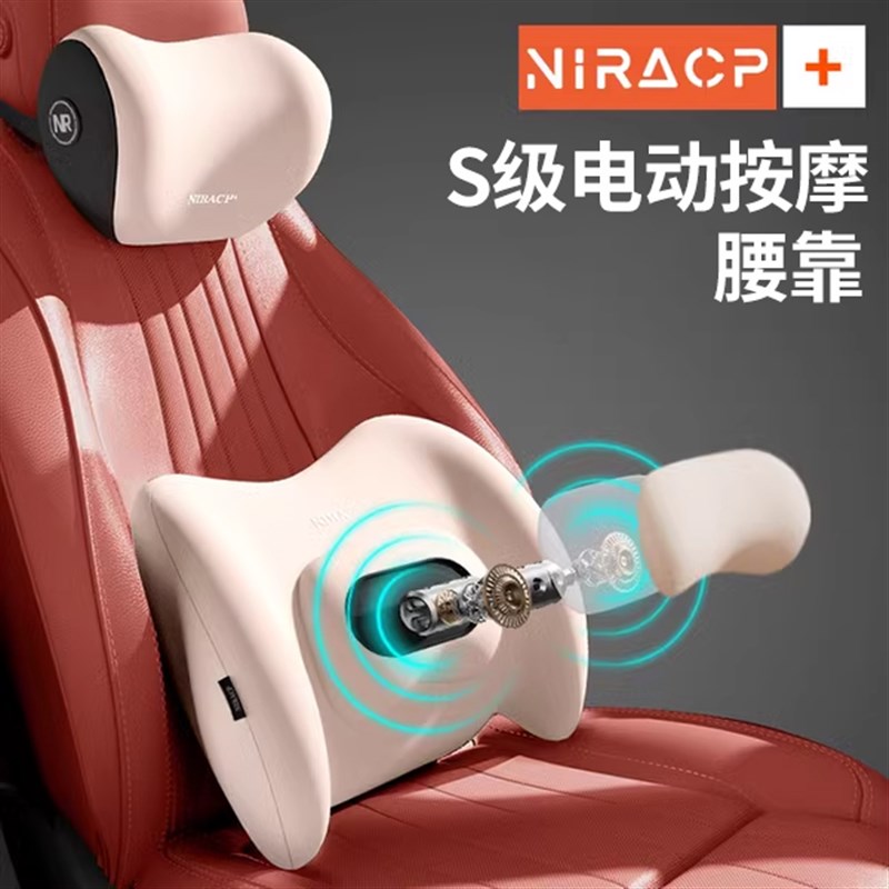 汽车腰靠背车载腰托靠垫开u车护腰车用久坐腰枕主驾驶座腰垫护颈