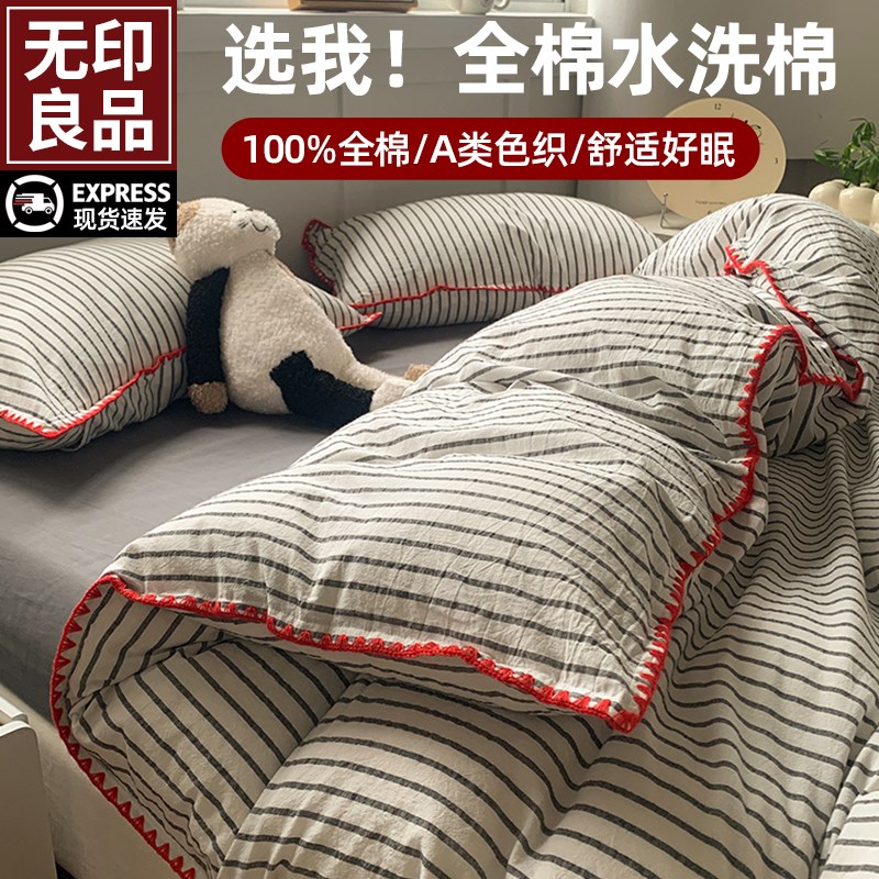 2024新款A类色织加厚全棉水洗棉多P巴胺床上四件套床