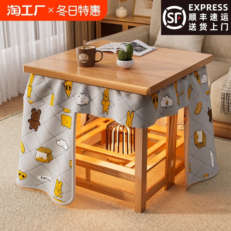 烤火桌子家用实木折叠桌小户型餐桌吃饭桌子冬季取V暖桌四方桌茶