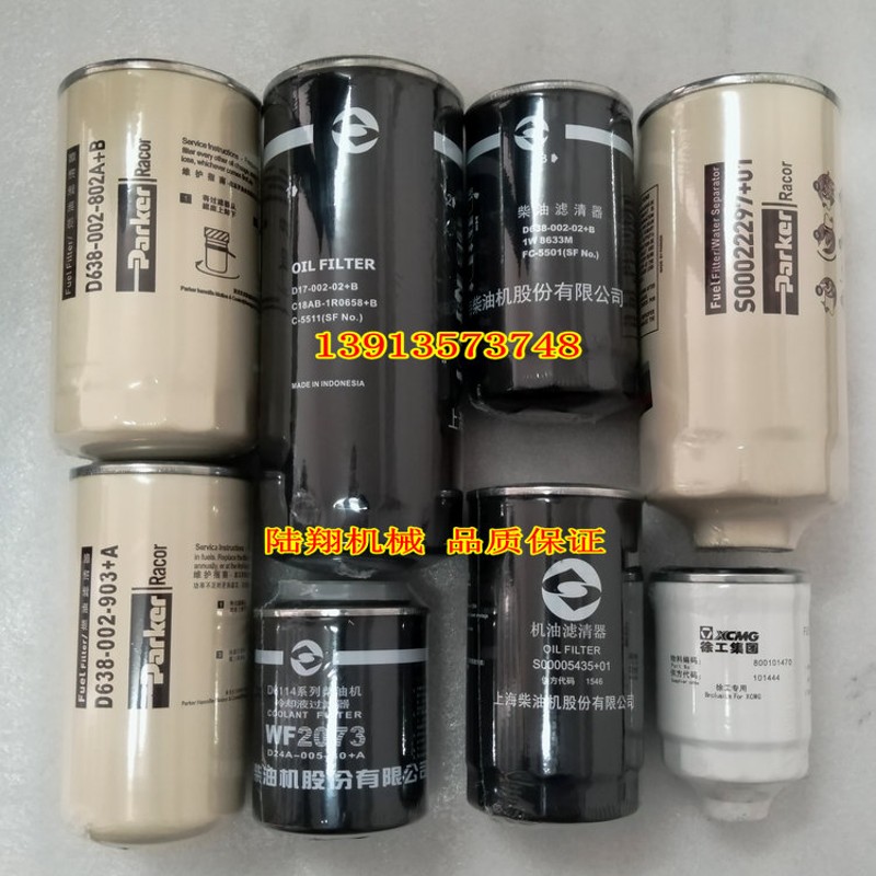 徐工压路机D6114上柴发动机滤芯 F柴油格 滤芯 水过滤器 滤杯