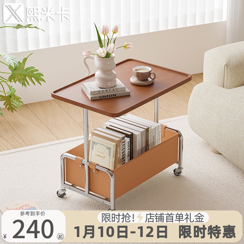 创意边几轻奢高级感可移动茶几沙发边H柜小推车置物架卧室床头桌