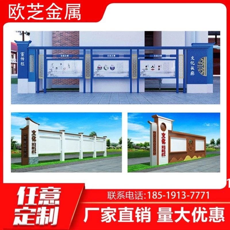 户外不锈钢宣传栏铁艺o公告公示栏社区校园广告牌展示架学校阅报