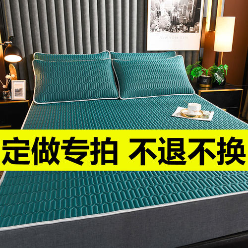 凉席定做专拍  定制O尺寸 不退不换