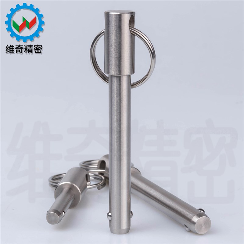 安全销锁扣 BLPS12/16 BLPF16拉环锁销球头锁紧销快卸销 快速锁