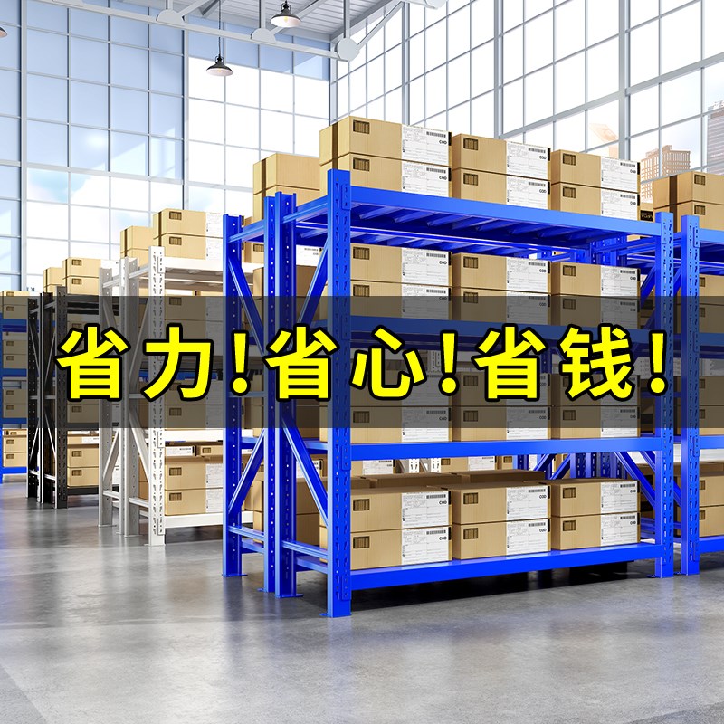 杭州货架多层置物架仓库储货物架快递超市展示铁架子商用加厚钢架
