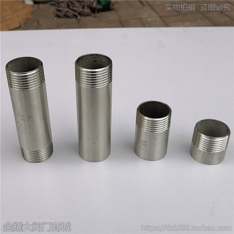 304不锈钢单头丝201焊接单头牙外丝长短水管丝口外螺纹接头6分1寸