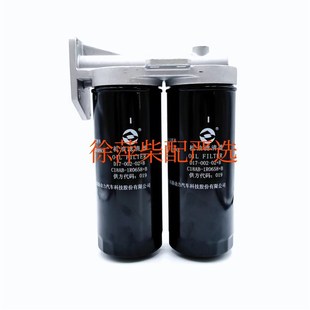 上柴SC15G柴油机机油滤清器总成SC15G500CA2上海东风G128机滤底座