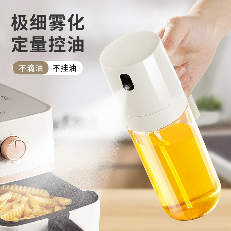 优勤喷油壶空气炸锅家用厨房玻璃防漏油喷壶喷雾化食用油喷油瓶