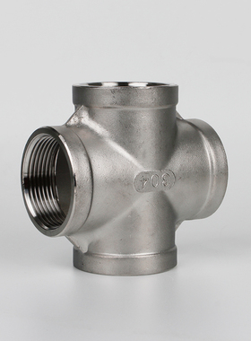 304不锈钢四通接头直接水管螺纹配件内牙十字内丝4通2分3分4分6分