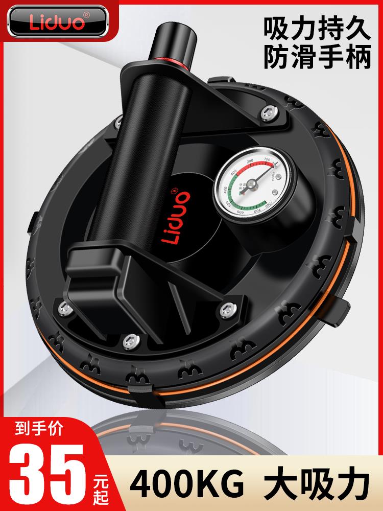 真空贴瓷砖吸盘吸提器强力电动固定器大理石玻璃搬运神器气泵工具