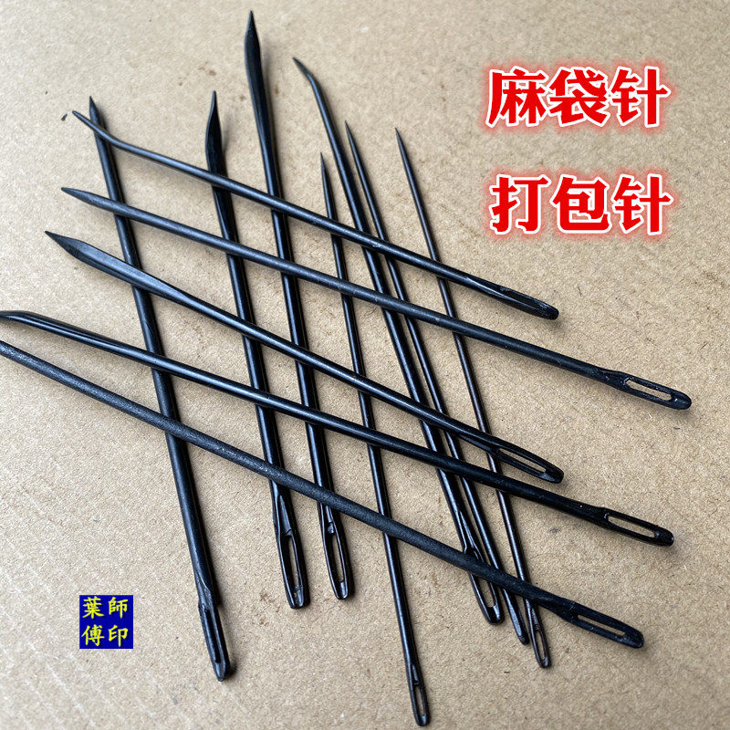打包针麻袋编织袋缝包封包针粽子粗大号钢针手缝缝口麻绳针蛇皮袋,橡塑材料及制品,塑料盒/塑料箱/塑料柜,淘宝优惠券,粉丝福利购,淘宝优惠卷