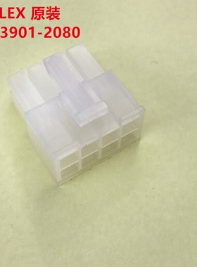 MOLEX 5557-08R 3901-2080 39012080 4.2mm接头全新原装正品