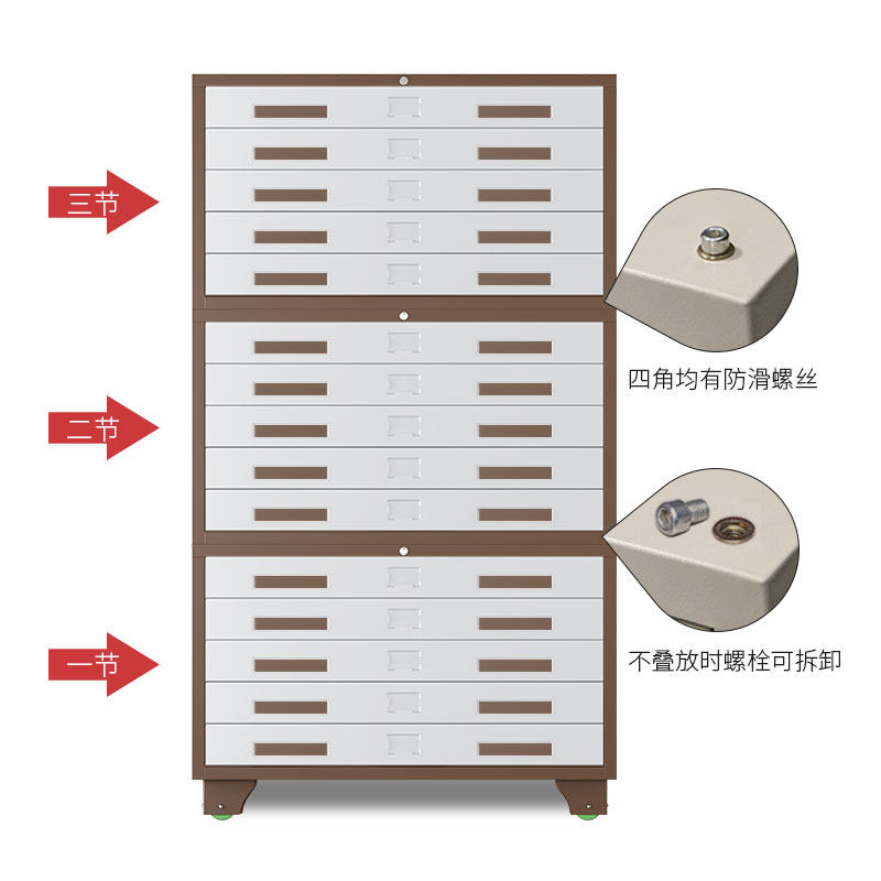 钢制铁底图柜工程图纸柜1号0号存画柜画纸柜A0A1抽屉柜带锁菲林柜