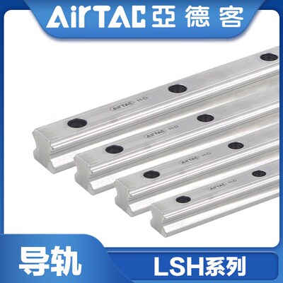 亚德客直线导轨线轨LSH15/20/25/30/35-BK-HL镀铬加长四方型滑块