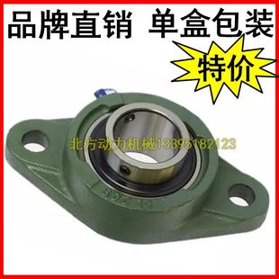 214 218 210 217 216 215 213 FL212 211 带菱形座轴承壳UCFL