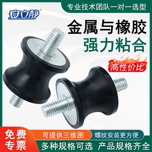 GVV腰型橡胶减振器风机水泵电机控制柜支持定制机械设备隔振脚垫