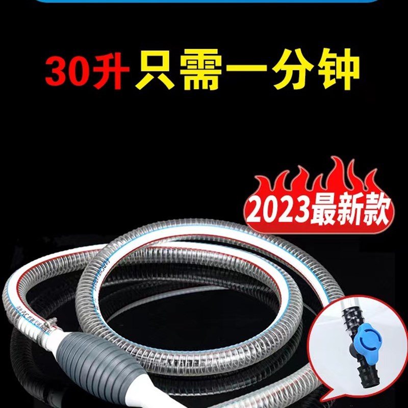 汽车油箱抽油神器手动汽油柴油抽油泵抽水自吸油器油管加油抽油器