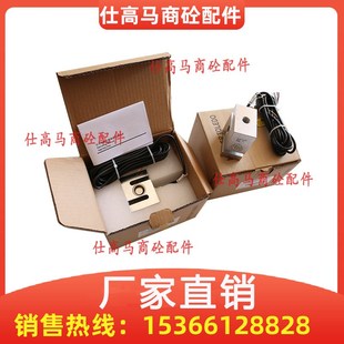 原装托利多称重传感器TSH-200 300 500kg 1t 2t 3t三一中联搅拌站