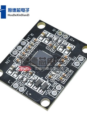 PAM8610数字功放板 2x15W双声道 立体声 大功率功放板 微型