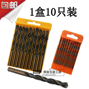 高速钢钻头包邮直柄麻花钻麻花钻头1mm钻花4.210mm1-16mm钨钢钻