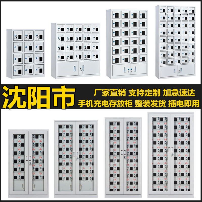 沈阳市手机存放柜电动工具充电柜USB透明带锁部队学校工厂保管箱,童装/婴儿装/亲子装,披风/斗篷,淘宝优惠券,粉丝福利购,淘宝优惠卷