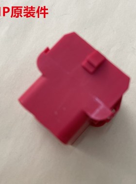 AMP 6.35mm间距12孔母头 1-480709-2红色 可直接拍下