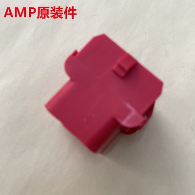 AMP 6.35mm间距12孔母头 1-480709-2红色 可直接拍下