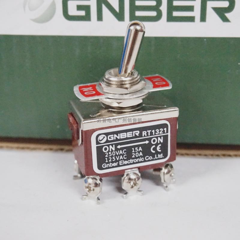 冈本电子GNBER 银触点摇柄钮子开关 RT-1321 六脚二档  15A