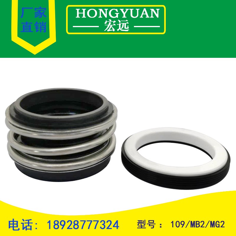 机械密封件水封MB2/MG12-12/14/15/16/18/20/22/24/25/28/30/35/3
