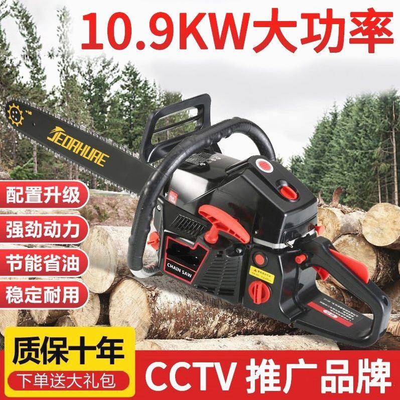 德国进口9998大功率汽油锯家用锯砍树机进口链条油锯专业伐木油锯,橡塑材料及制品,塑料盒/塑料箱/塑料柜,淘宝优惠券,粉丝福利购,淘宝优惠卷