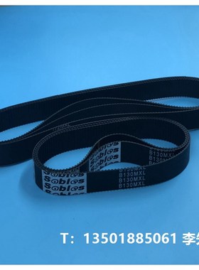 世友高速球机同步皮带 83MXL B104MXL-4mm 精密同步带MXL