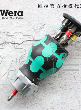 德国Wera维拉KK RA1/2/3/4迷你一体式便携棘轮短柄螺丝批省力手柄