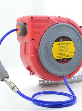 多友加大DYA-Q 自动伸缩气管卷轴8*12*30米气管盘卷线器工业包邮