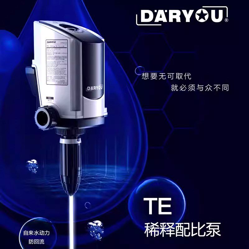 大友泡沫配比机稀释比例泵洗车店液体分配机蜡水液配比机泡沫自动