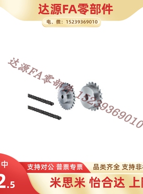 链轮VLC01-25 VLC11-25-16 17 18 19 20 21 22替代怡合达25系列