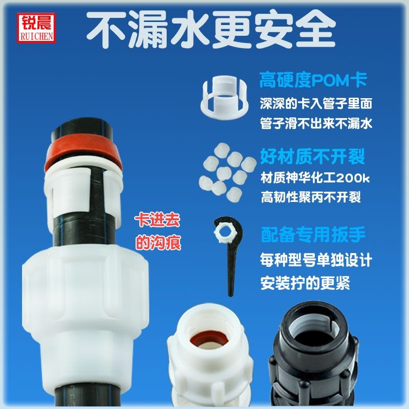 自来水管快接接头开关阀门塑料pe水管快速球阀4分6分1寸2寸20 25