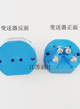 K型温度变送器 K分度号SBWR-2260温度变送器 输出4-20MA质保一年