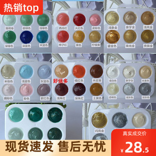 防水胶瓷砖修补剂釉面修复液专用胶剂洗手台盆瓷器缺口胶坑洞瓷盆