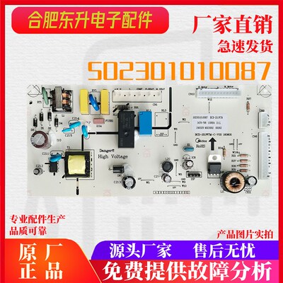 适用美的冰箱BCD-251WTM BCD-252WTQM-CBCD-241WTM电源板电脑板