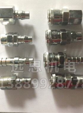 HAJNG 华竟 快速接头 SF SPH SM PP PP PH PM 20 30 40 物美价廉